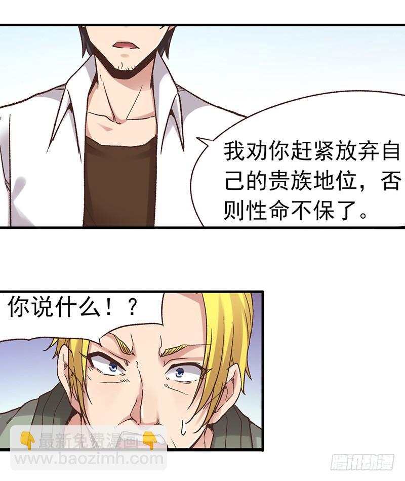 第五十八话(1/2)-第59话