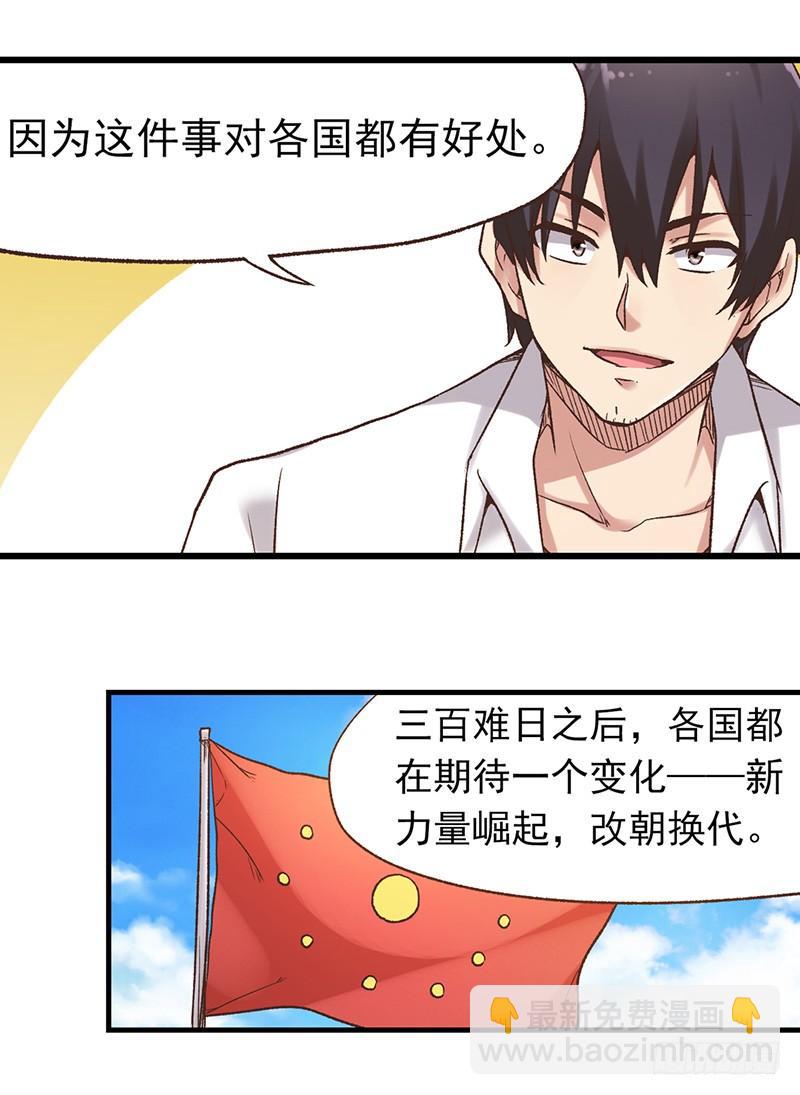 第五十八话(1/2)-第59话
