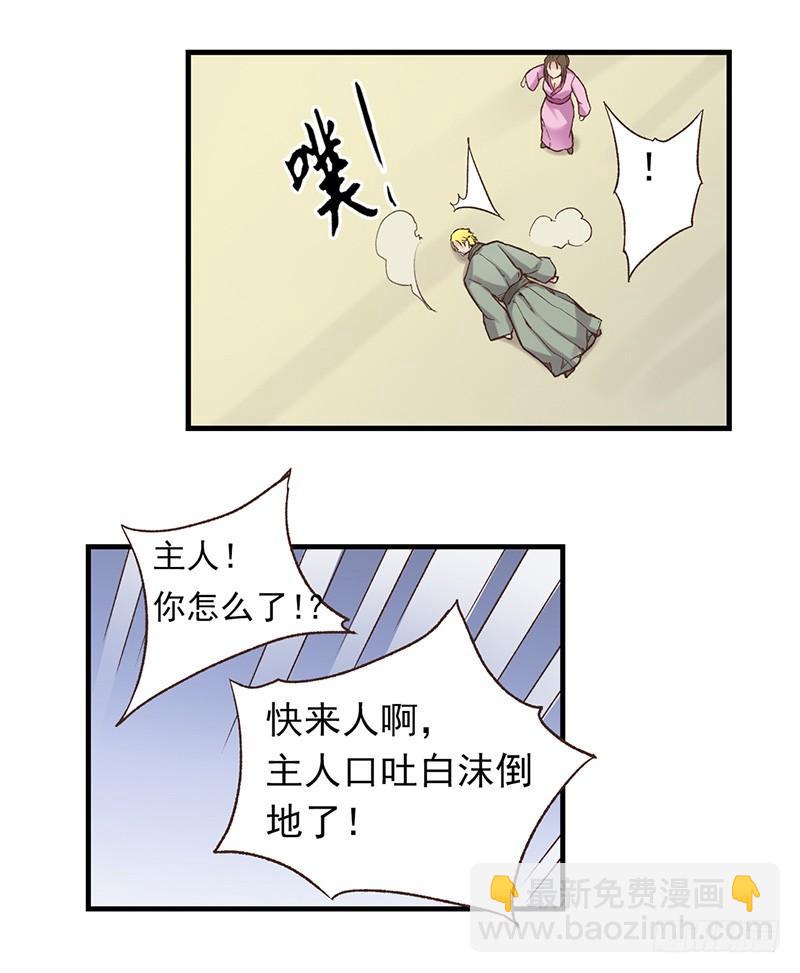 第五十八话(1/2)-第59话