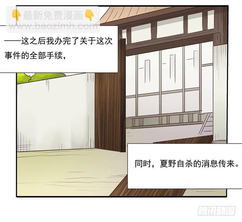 第五十八话(1/2)-第59话