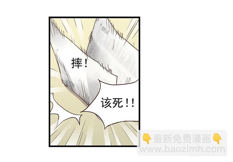 第五十八话(1/2)-第59话
