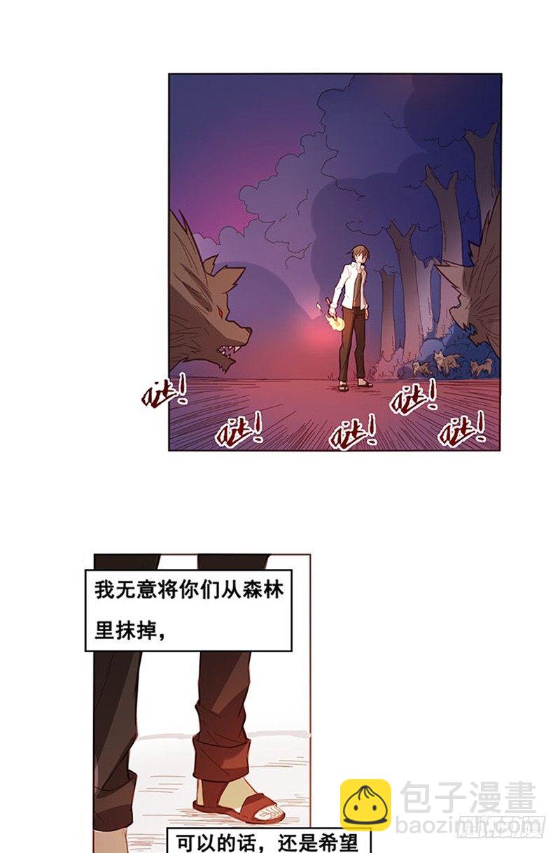 第七话-第7话