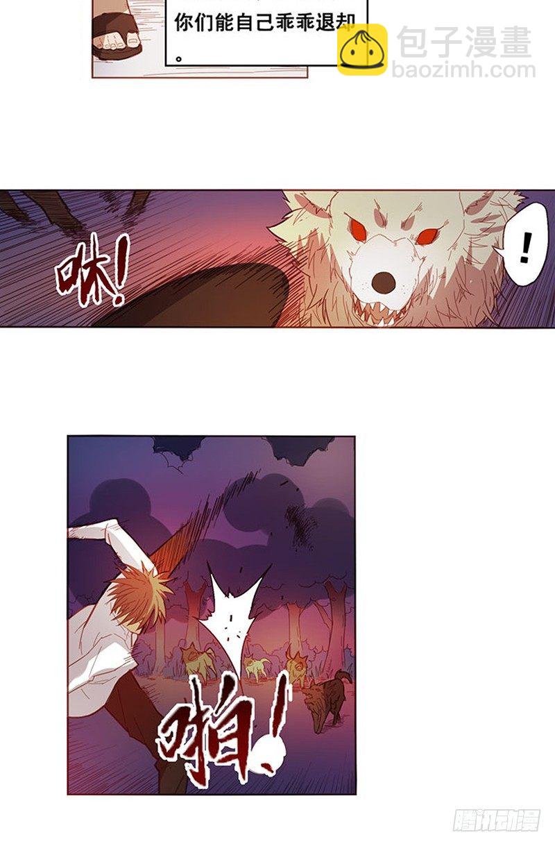 第七话-第7话