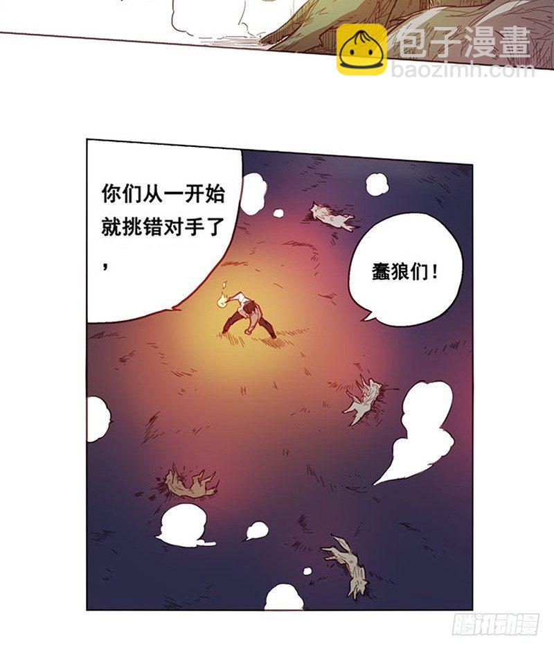 第七话-第7话