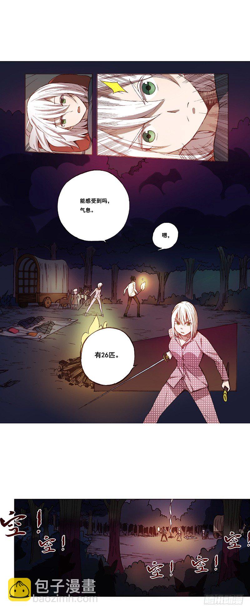 第七话-第7话