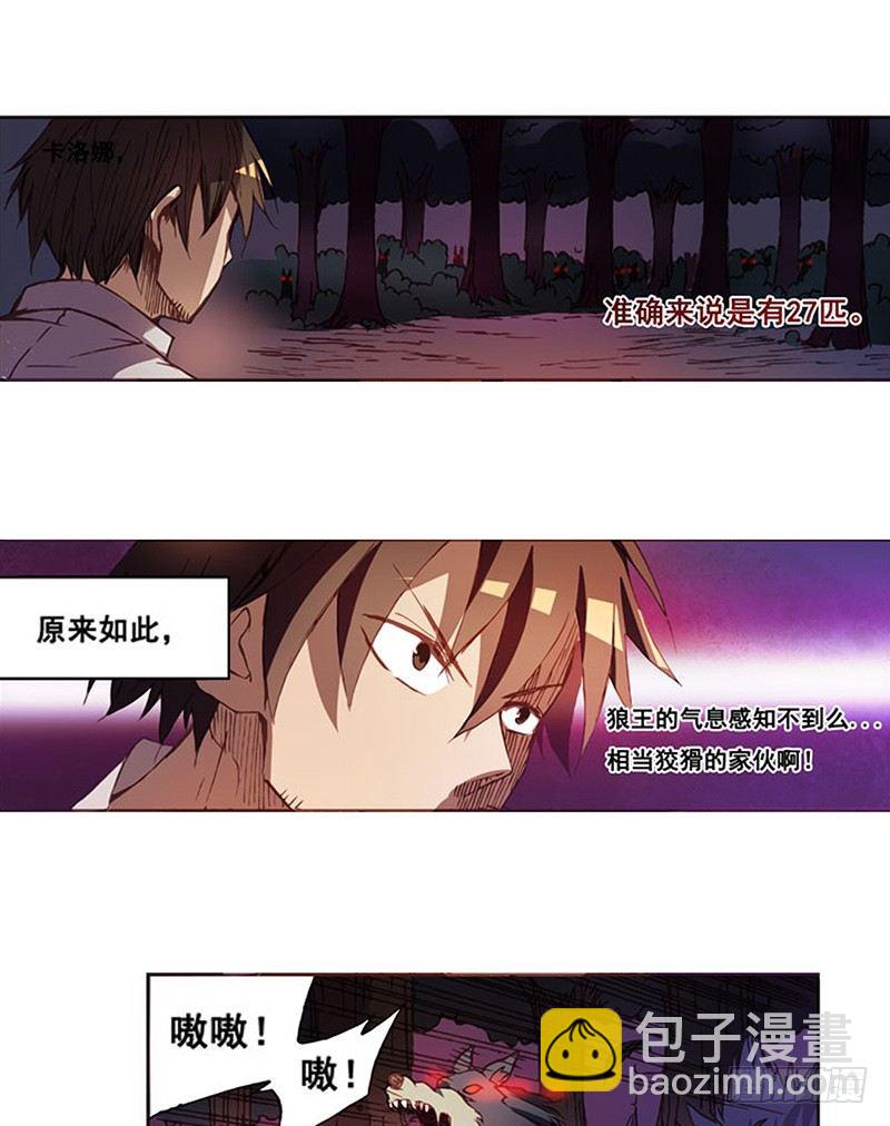 第七话-第7话
