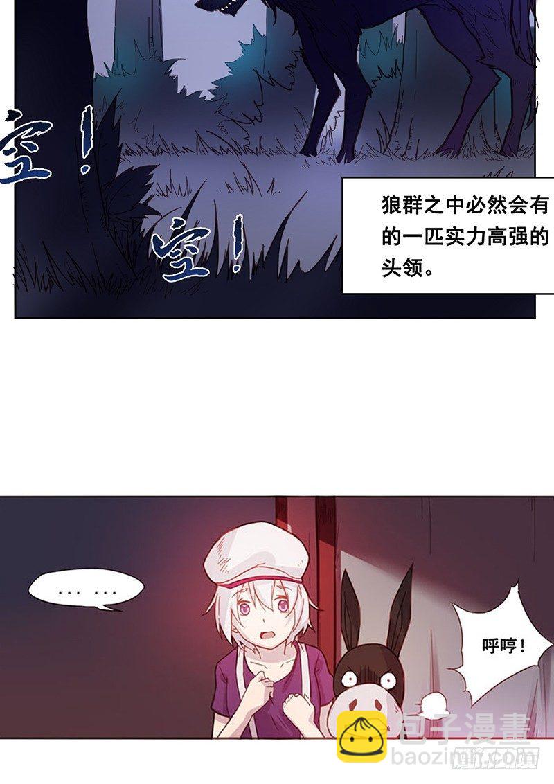 第七话-第7话