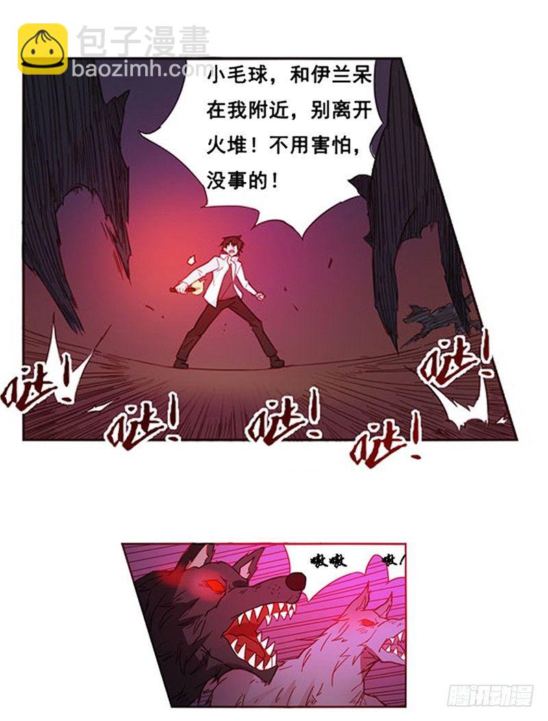 第七话-第7话