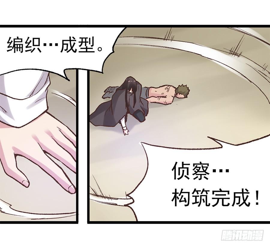 第六十话(1/2)-第61话