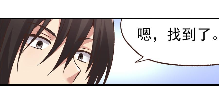 第六十话(1/2)-第61话