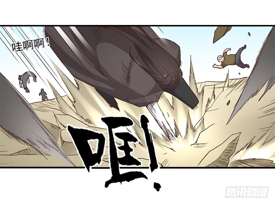第六十话(1/2)-第61话