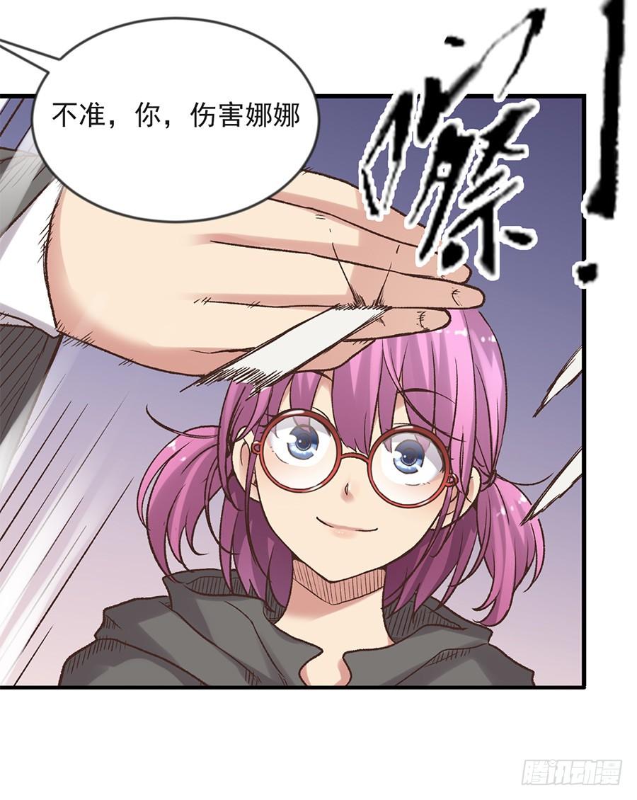 第六十话(1/2)-第61话