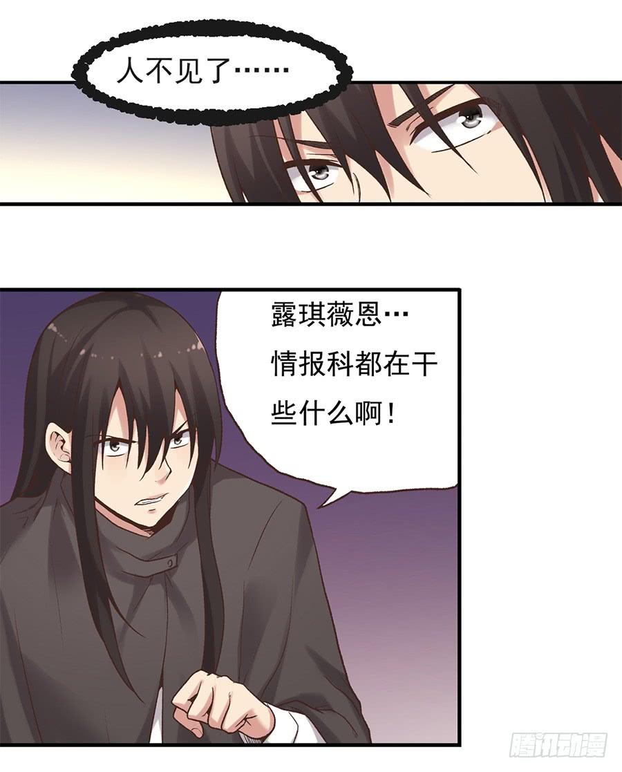 第六十话(1/2)-第61话