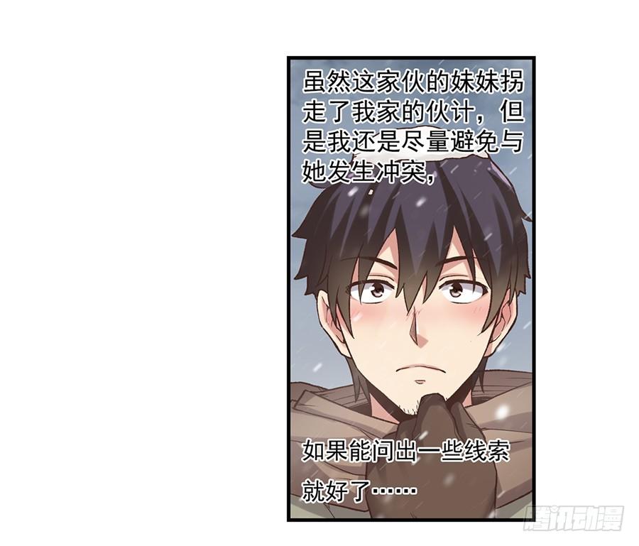 第六十话(1/2)-第61话