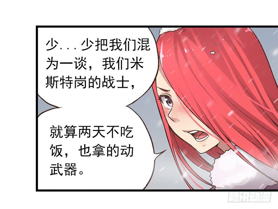 第六十话(1/2)-第61话