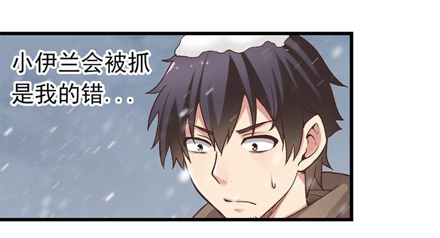 第六十话(1/2)-第61话