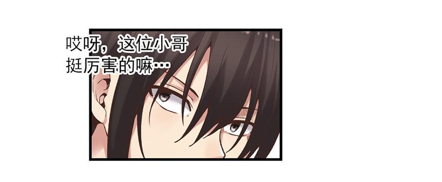 第六十话(1/2)-第61话