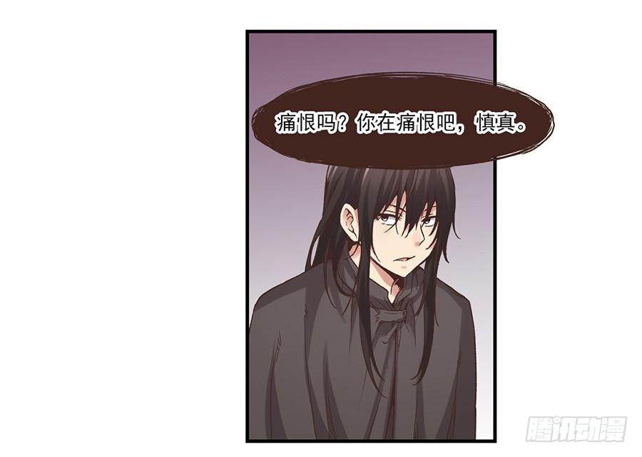 第六十话(1/2)-第61话