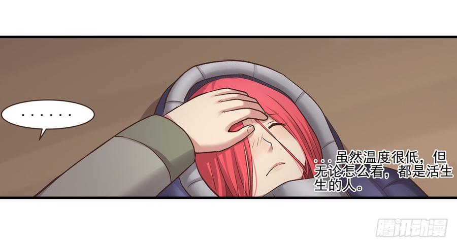 第六十二话(1/2)-第63话