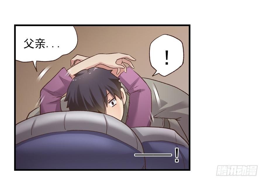 第六十二话(1/2)-第63话