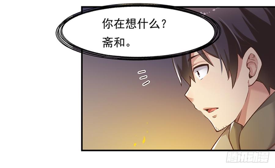 第六十二话(1/2)-第63话