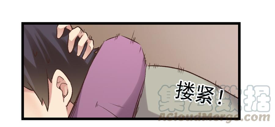 第六十二话(1/2)-第63话