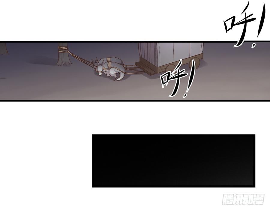第六十二话(1/2)-第63话