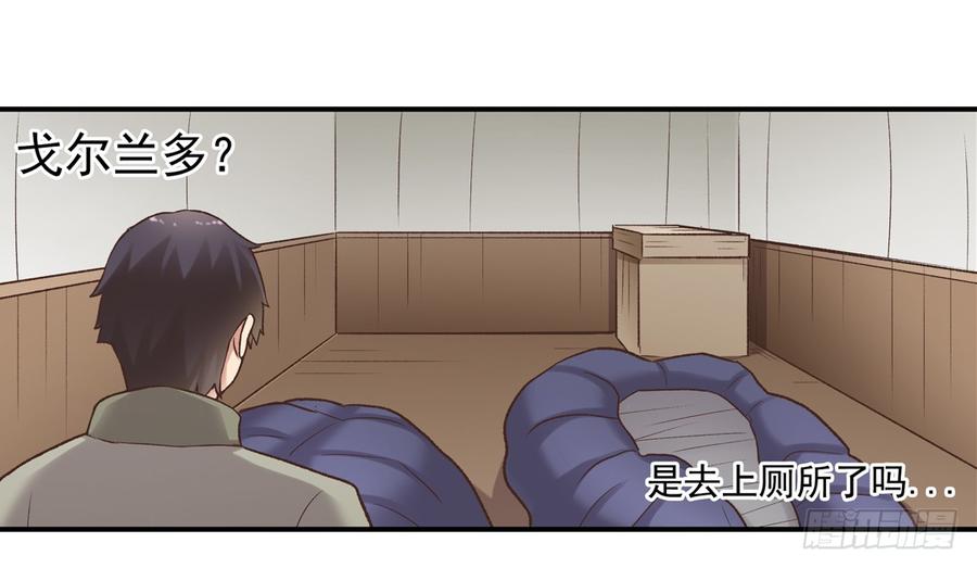 第六十二话(1/2)-第63话
