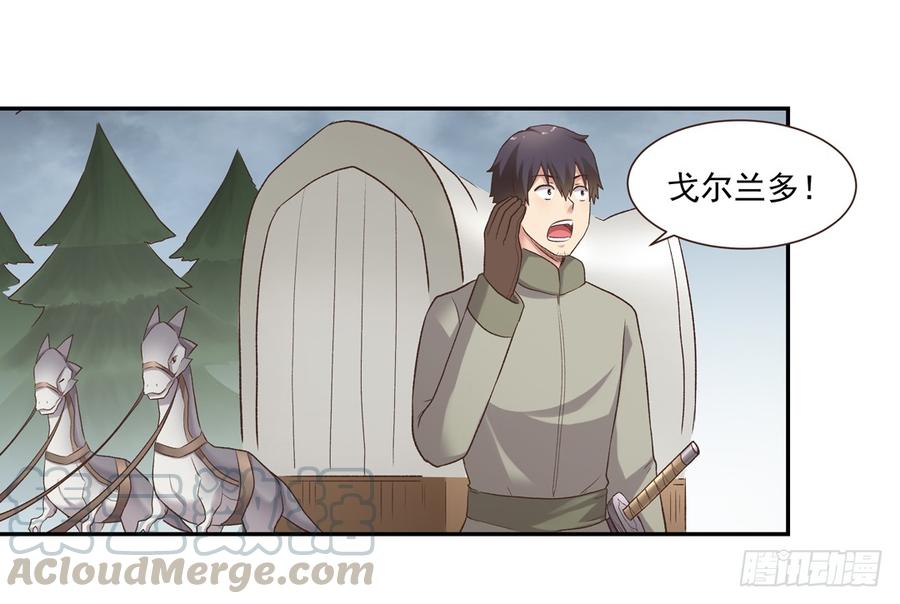 第六十二话(1/2)-第63话