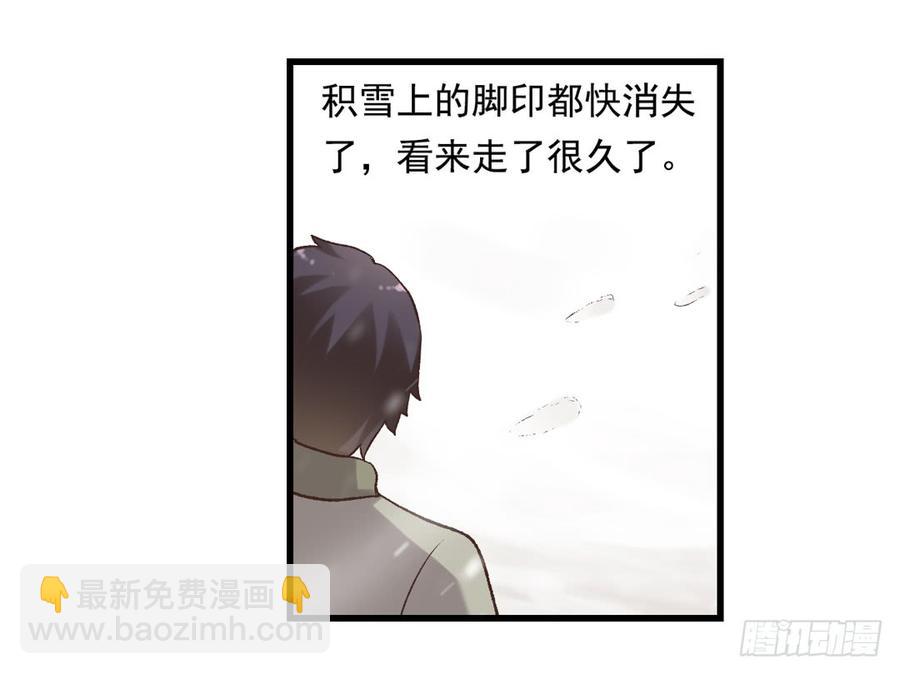 第六十二话(1/2)-第63话