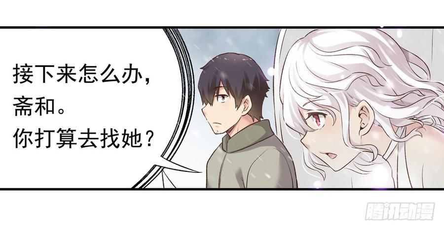 第六十二话(1/2)-第63话