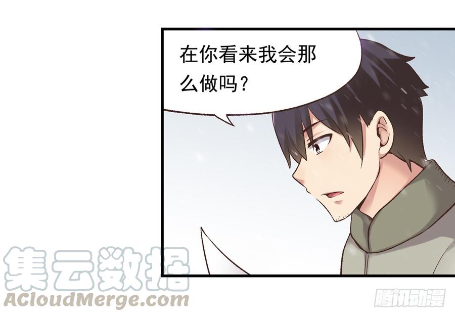 第六十二话(1/2)-第63话