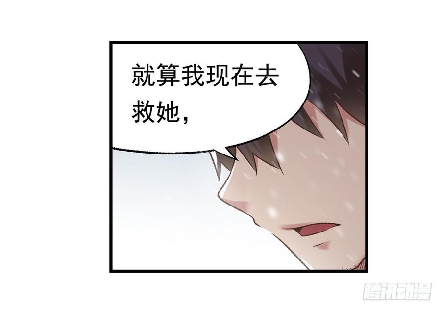第六十二话(1/2)-第63话