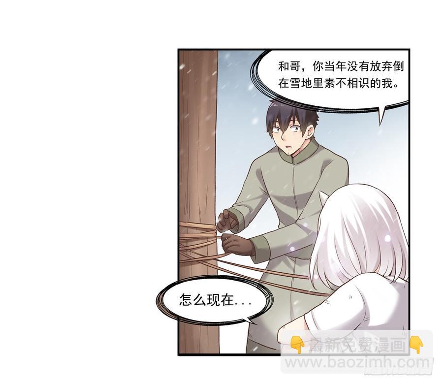 第六十二话(1/2)-第63话