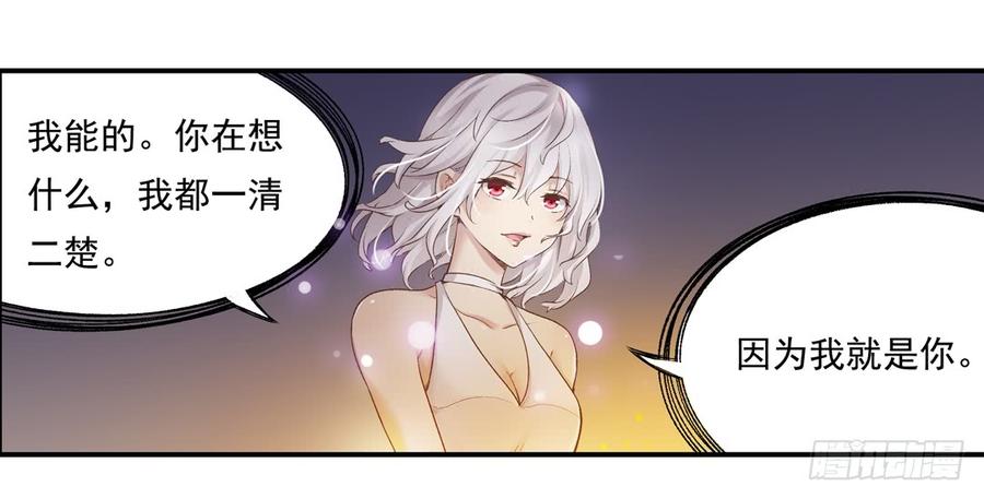 第六十二话(1/2)-第63话