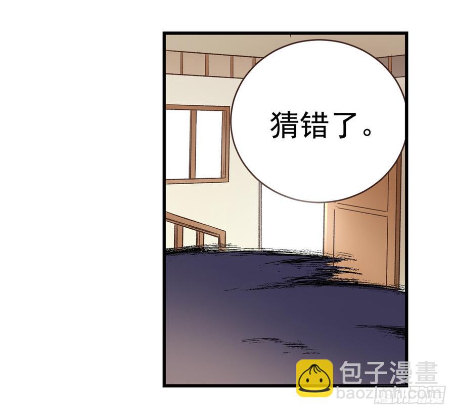 第六十二话(1/2)-第63话