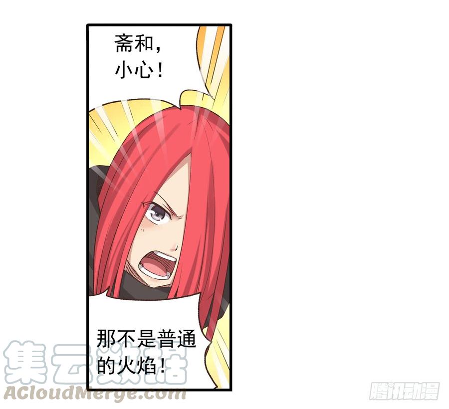第六十四话-第65话