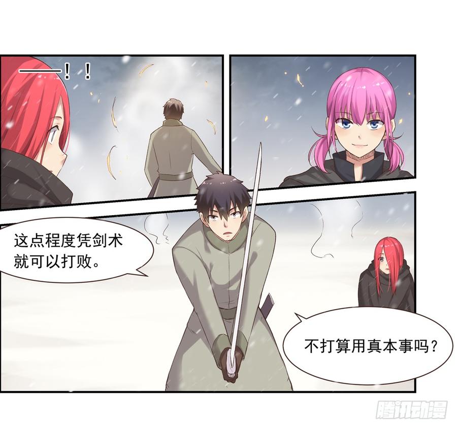 第六十四话-第65话