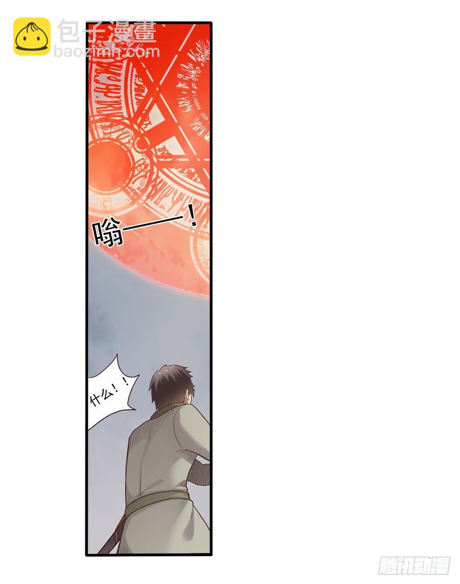 第六十四话-第65话