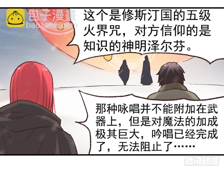 第六十四话-第65话