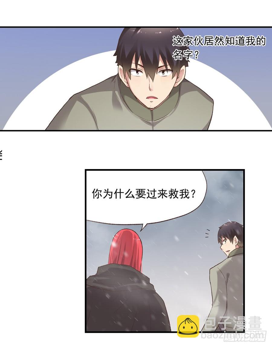 第六十四话-第65话