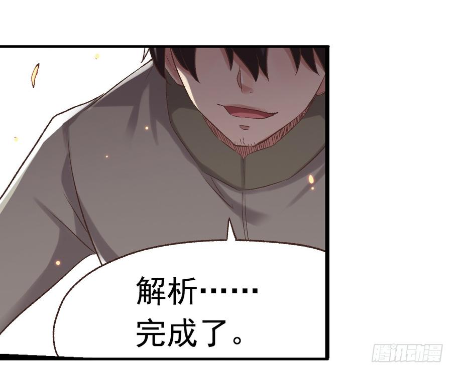 第六十四话-第65话