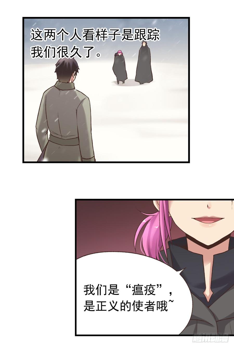 第六十四话-第65话