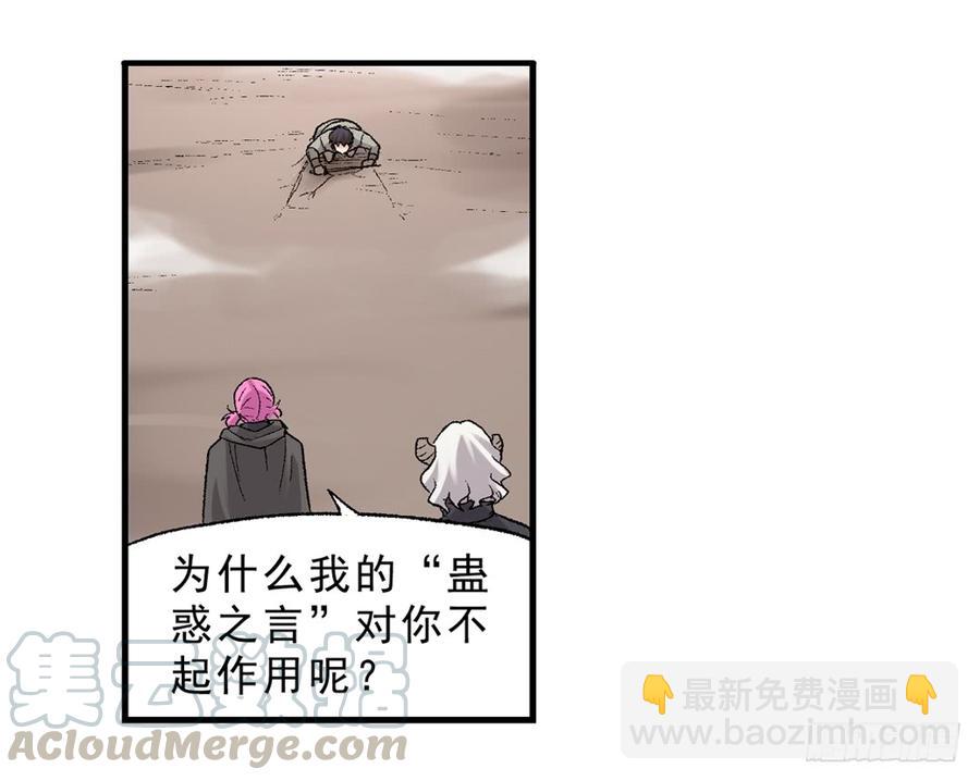 第六十六话(1/2)-第67话