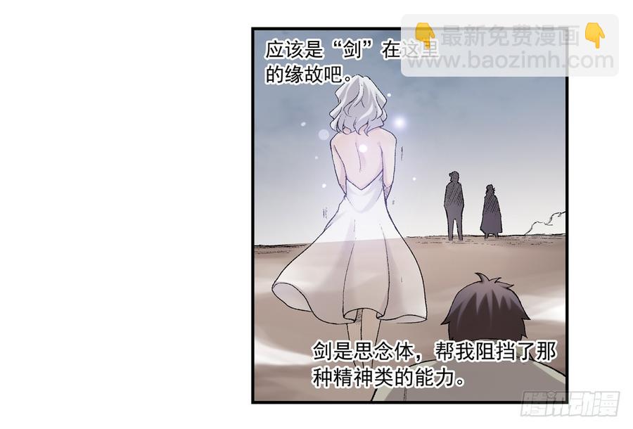 第六十六话(1/2)-第67话