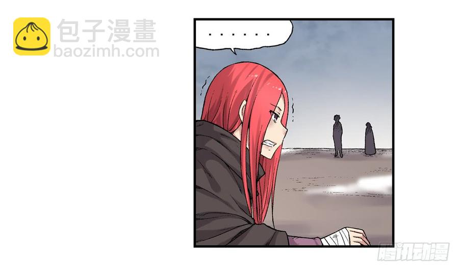 第六十六话(1/2)-第67话