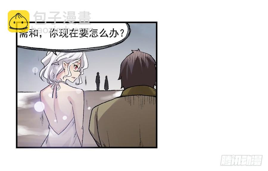 第六十六话(1/2)-第67话