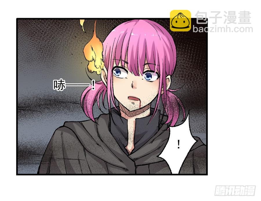 第六十六话(1/2)-第67话