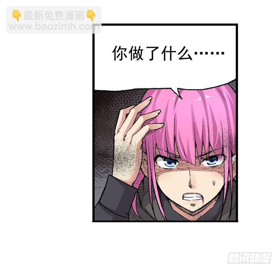 第六十六话(1/2)-第67话