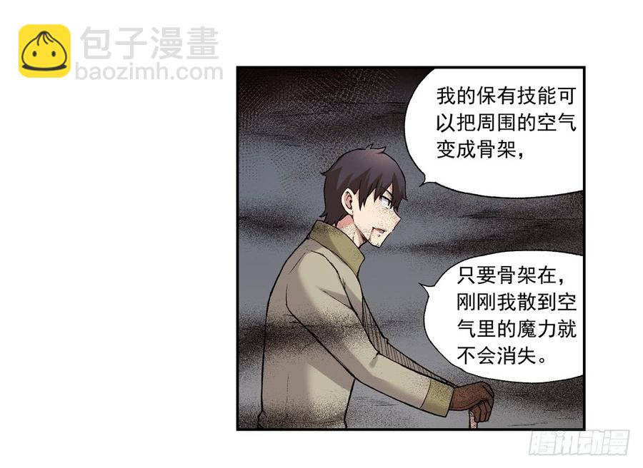 第六十六话(1/2)-第67话